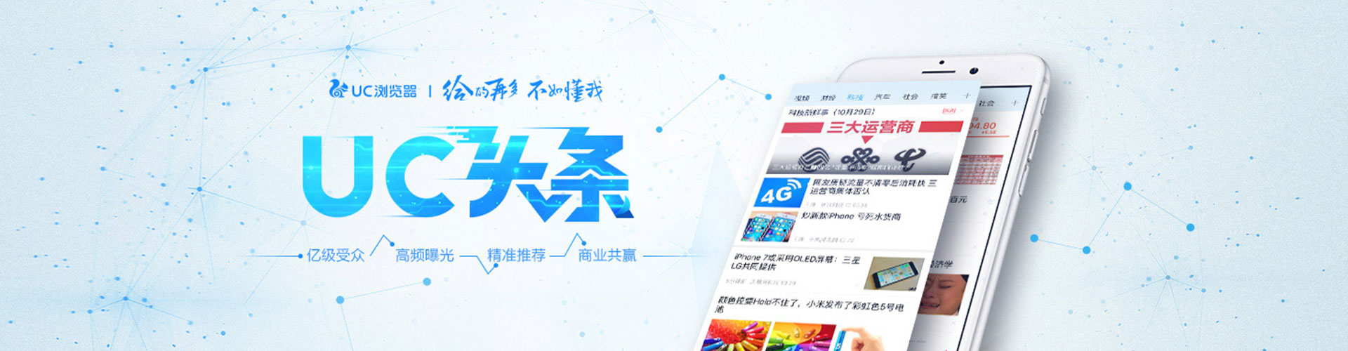 泰来推广开户