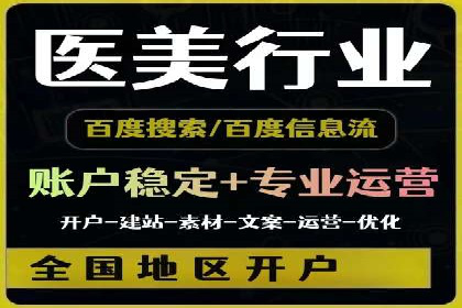 竞价SEM实战案例：低成本高转化率策略