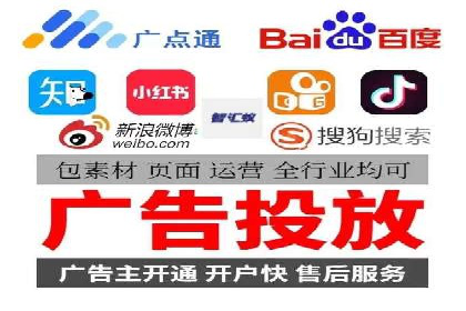 信息流广告代理市场案例分析
