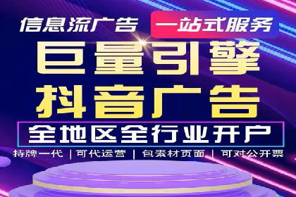 企业如何通过sem竞价开户提升品牌影响力？——某公司案例
